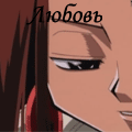 aSaKuRa